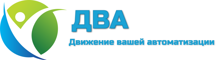 ДВА